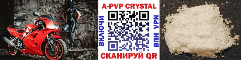 Купить закладки  Кремёнки  Alpha-PVP мука 