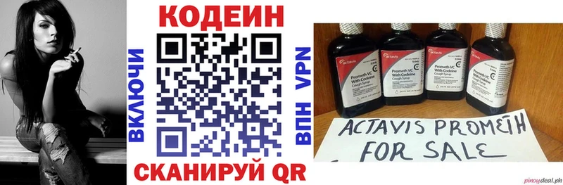 Купить где  Кремёнки  Кодеиновый сироп Lean Purple Drank 
