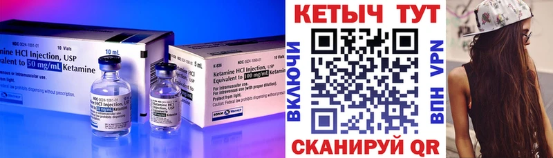 Купить где  Кремёнки  КЕТАМИН ketamine 