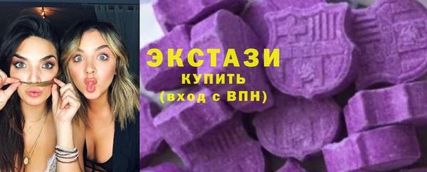 таблы Бугульма
