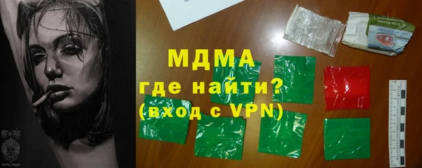 apvp Бородино