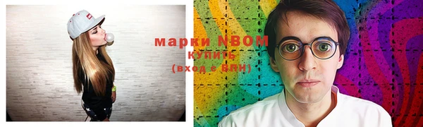 таблы Бугульма