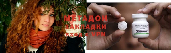 mdpv Бронницы