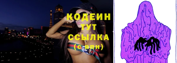 таблы Бугульма