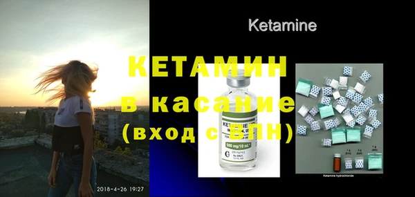 apvp Бородино