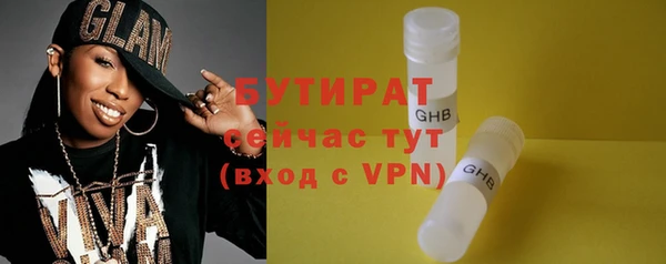 таблы Бугульма