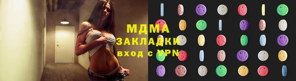 mdpv Бронницы
