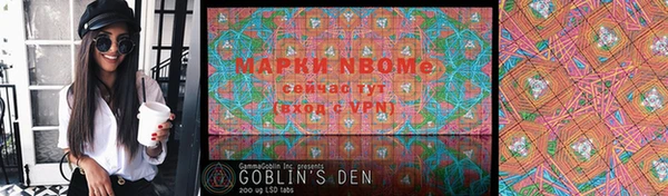mdpv Бронницы