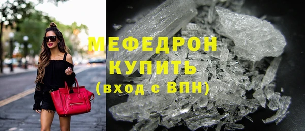 mdpv Бронницы