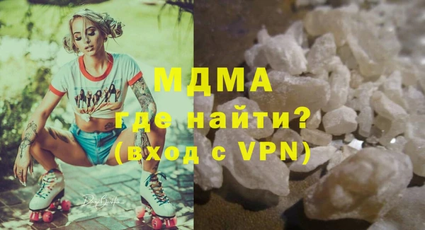apvp Бородино