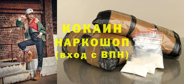 mdpv Бронницы