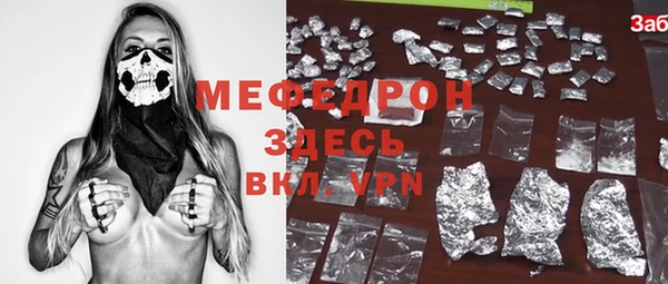 apvp Бородино