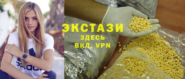 mdpv Бронницы