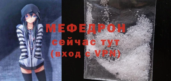 таблы Бугульма