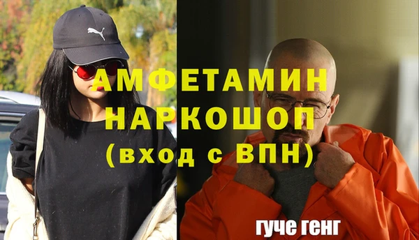 mdpv Бронницы