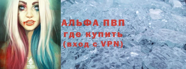 mdpv Бронницы