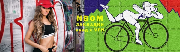mdpv Бронницы