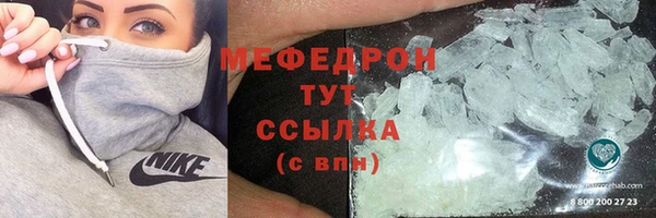 mdpv Бронницы