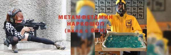 таблы Бугульма