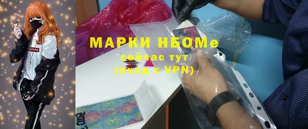 mdpv Бронницы