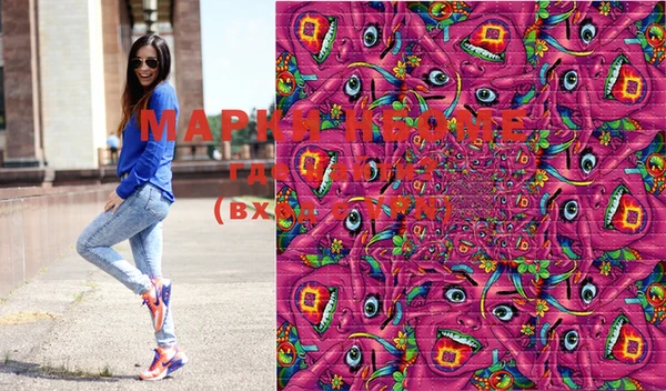 таблы Бугульма