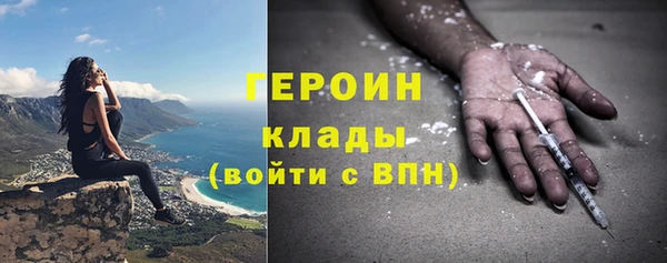 таблы Бугульма