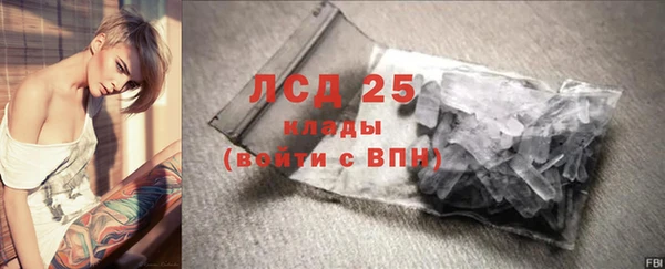 mdpv Бронницы