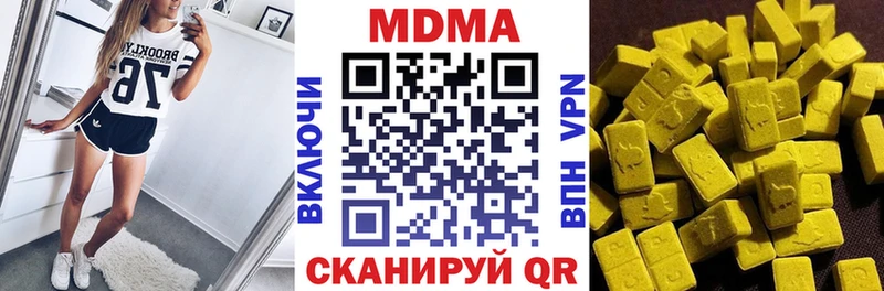 Купить  Кремёнки  МДМА crystal 