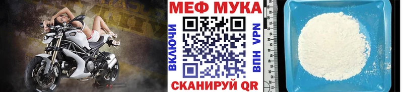 Купить где  Кремёнки  Мефедрон мука 