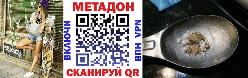 Купить закладки  Кремёнки  Метадон methadone 