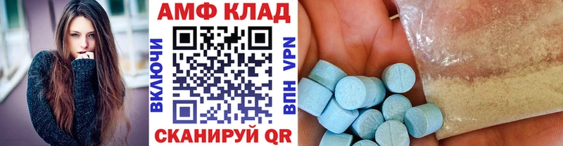 Первитин Декстрометамфетамин 99.9%  Купить закладки  Кремёнки 